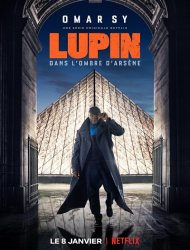 Lupin saison 1 poster
